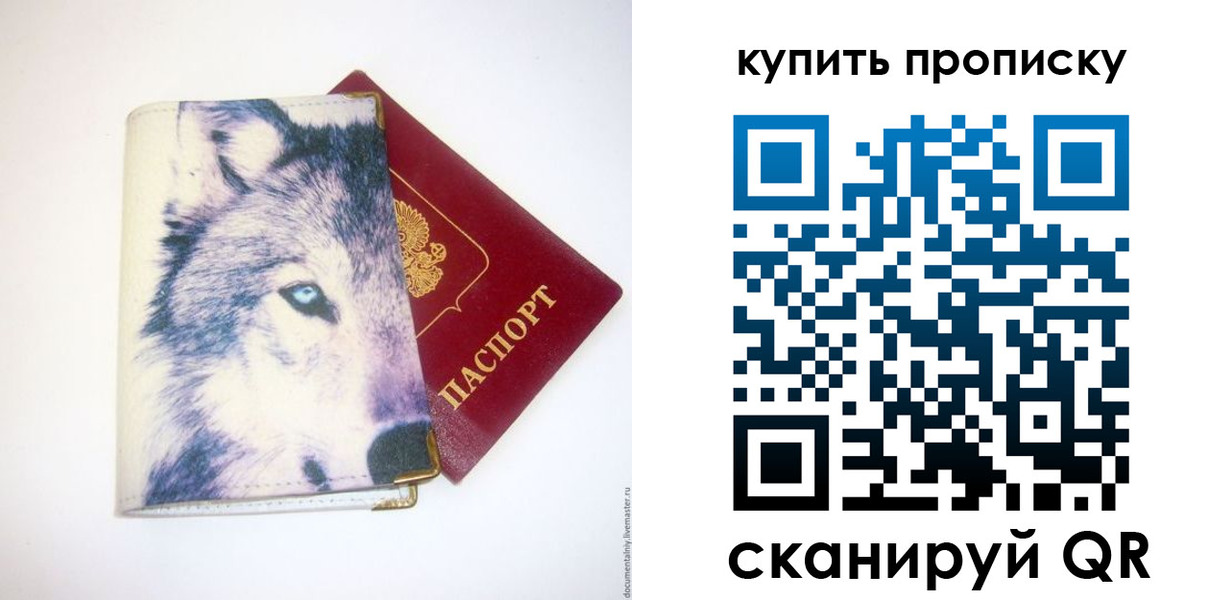 временная регистрация поиск в Нальчике
